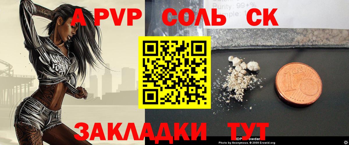 Alfa_PVP СК Сергиев Посад