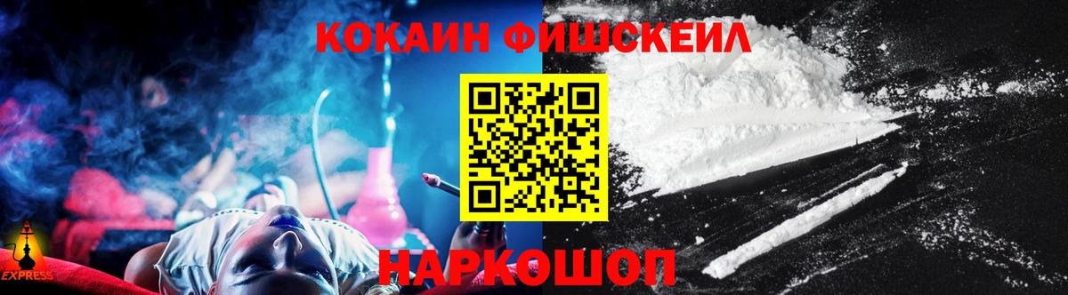 Сергиев Посад  Бошки Шишки  Каннабис  Мефедрон кристаллы  Вход с VPN  ГАШИШ 