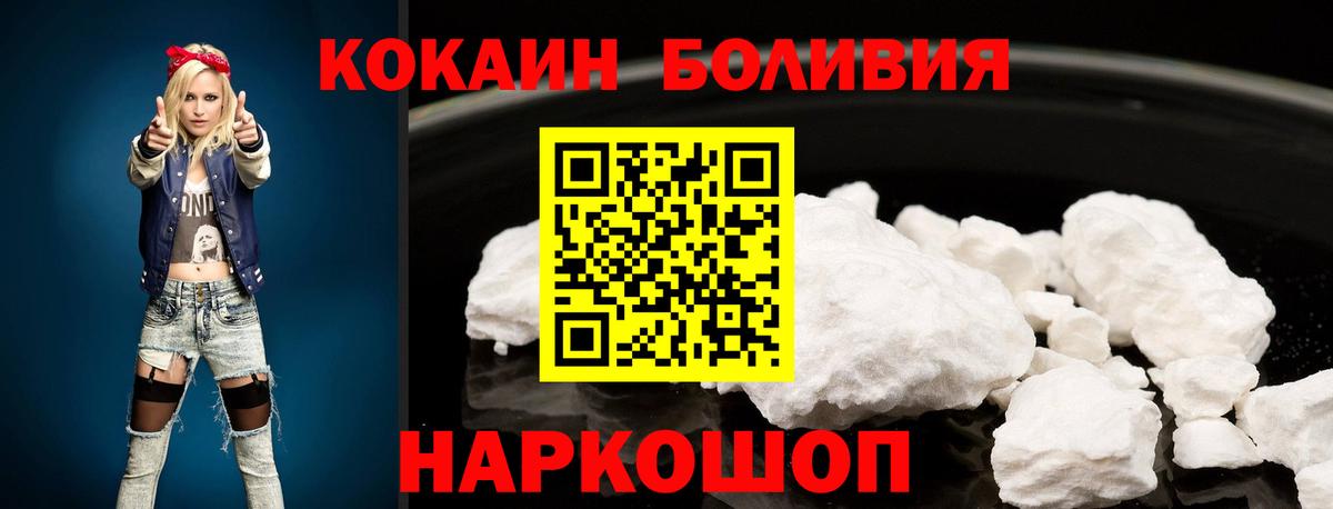 Cocaine 98% Сергиев Посад