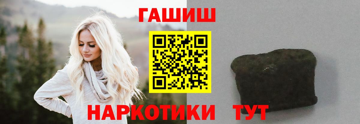 ГАШИШ AMNESIA HAZE Сергиев Посад
