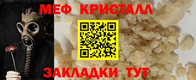 наркотики Партизанск