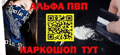 наркотики Партизанск