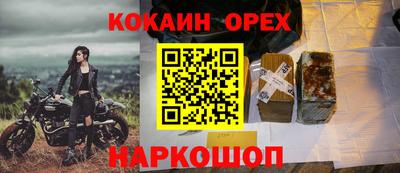 гашиш Первоуральск