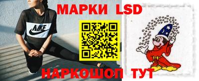 наркотики Партизанск