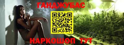 гашиш Первоуральск