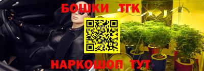 наркотики Партизанск
