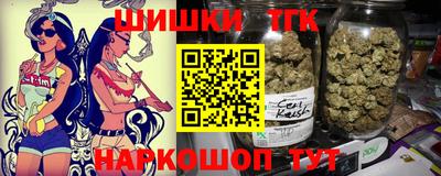 гашиш Первоуральск