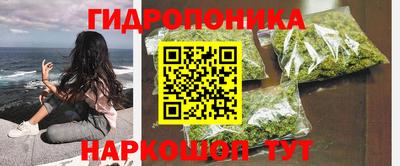 наркотики Партизанск