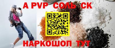 MDMA Пенза