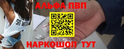 наркотики Партизанск