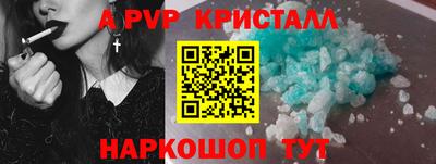 наркотики Партизанск