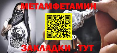 MDMA Пенза