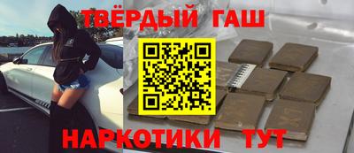 гашиш Первоуральск