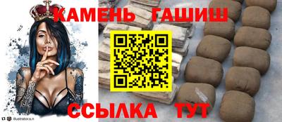 наркотики Партизанск