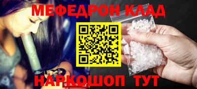 наркотики Партизанск