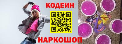 наркотики Партизанск