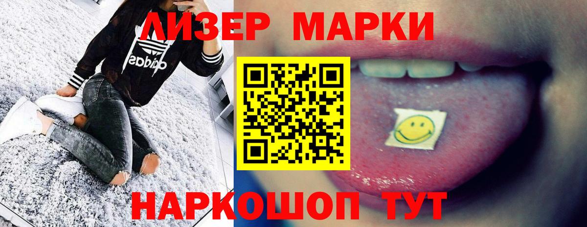 Марихуана Сергиев Посад