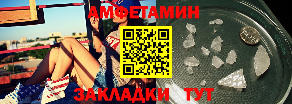 Сергиев Посад  Метамфетамин витя  Вход с VPN 