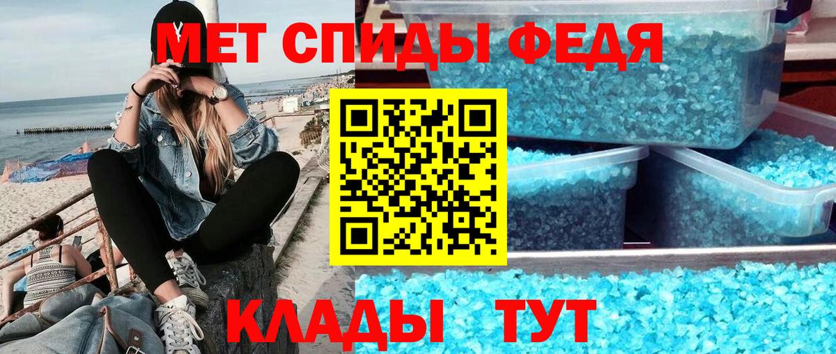 МЕТАМФЕТАМИН Methamphetamine Сергиев Посад