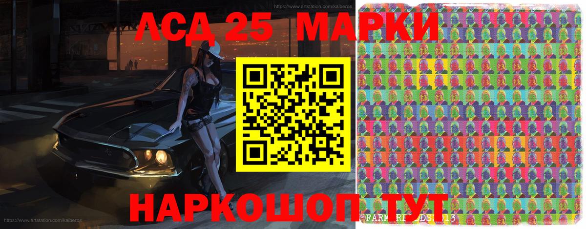Марки 25I-NBOMe  Марки N-bome 1,5мг  Марки N-bome 1,5мг  купить закладку  Сергиев Посад  Вход с VPN 